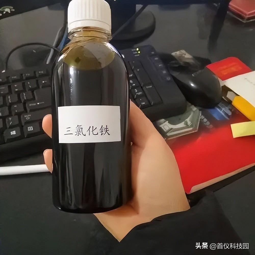 城市污水的新型磁絮凝处理技术